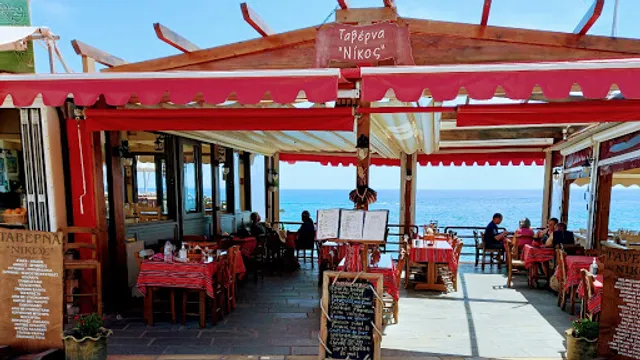 Παραδοσιακή Ταβέρνα Νίκος