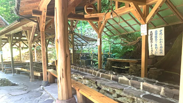 あみだが滝荘流しそうめん