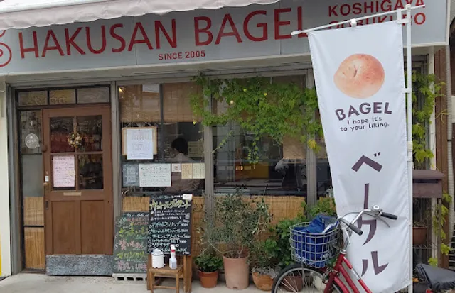白山ベーグル越谷大袋店