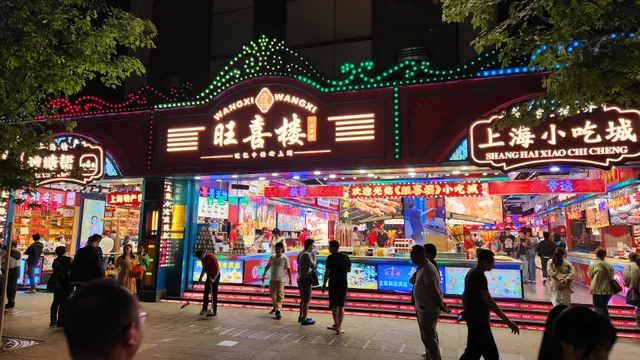 The Bund Underground Street