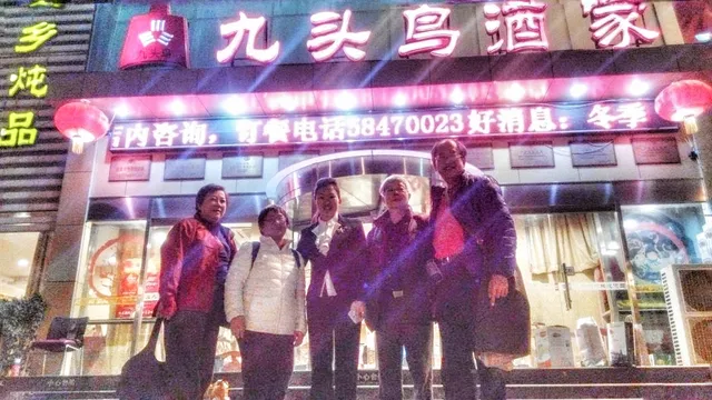 Nine-Headed Bird Restaurant