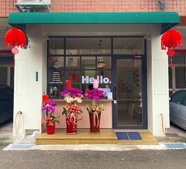 益泰冰淇淋 Yi Tai Ice cream (冰淇淋 | 冰棒）