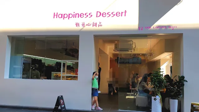 Happiness Dessert