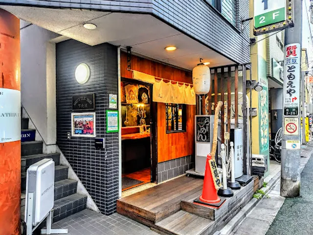 Junteuchi Men to Mirai