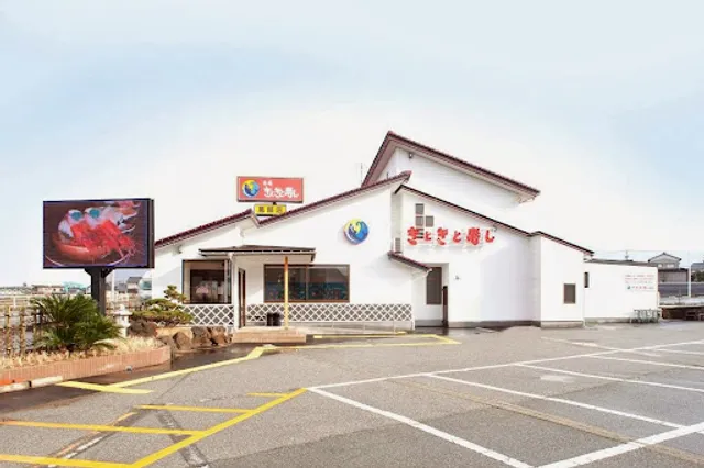 Kito Kito Sushi Restaurant