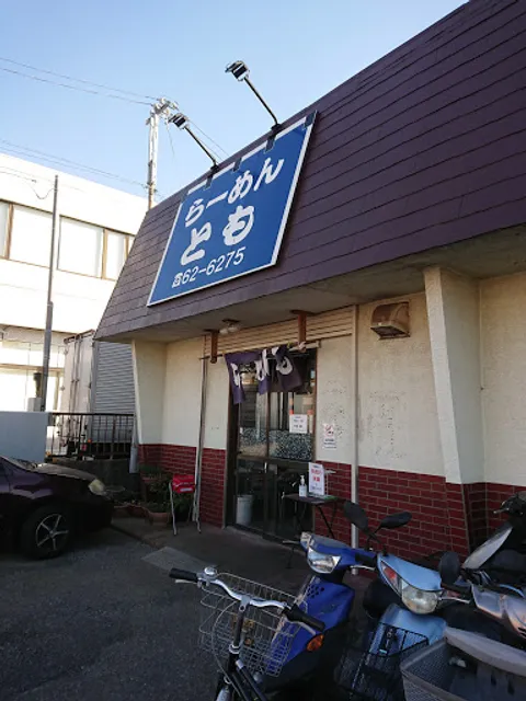 Ramen restaurant TOMO