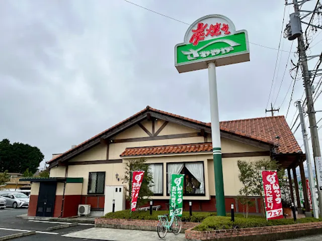 Sawayaka Gotemba Interchange Branch