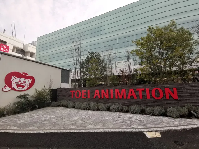 Toei Animation Museum