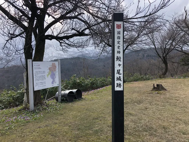 Samegao Castle Ruins