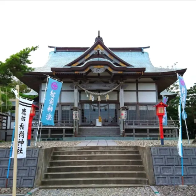Shikabe Inari Shrine