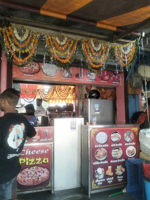 Shri ji refreshment main branch