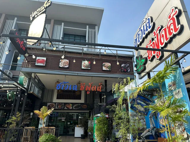 Chaolay Seafood Viya Crab