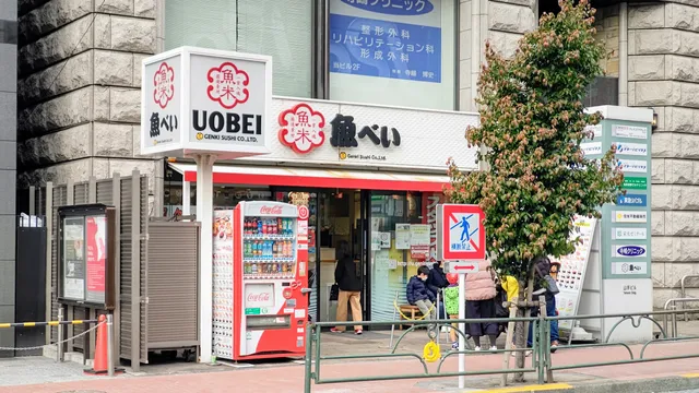 UOBEI Omori-eki Sanokitaguchi Shop