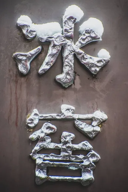 Natural History Museum