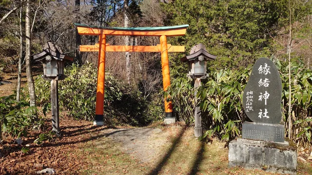 Enmusubi Shrine