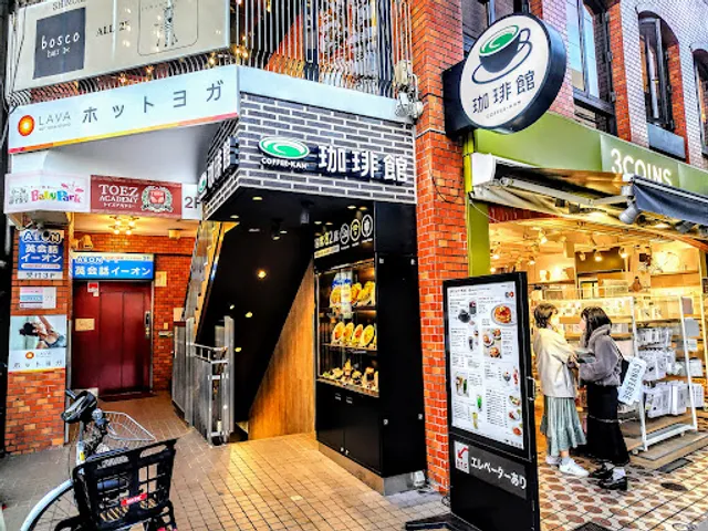 Coffee-kan Shimokitazawa