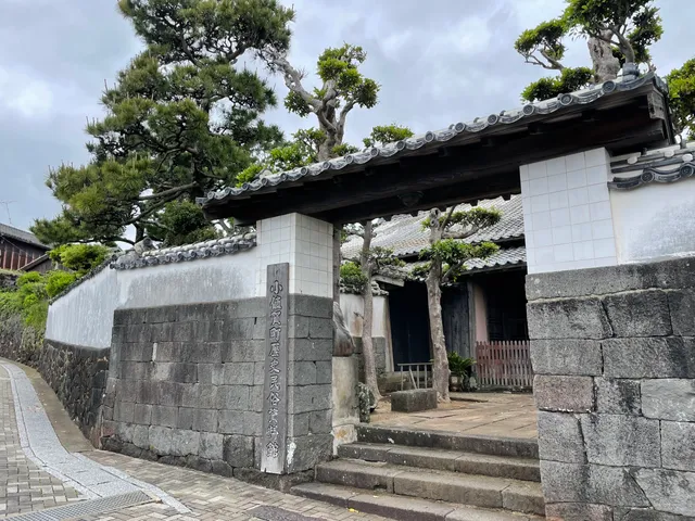 Ojika Local History Museum