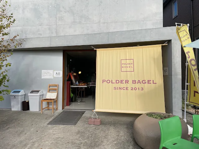 POLDER BAGEL 野田つつみ野店