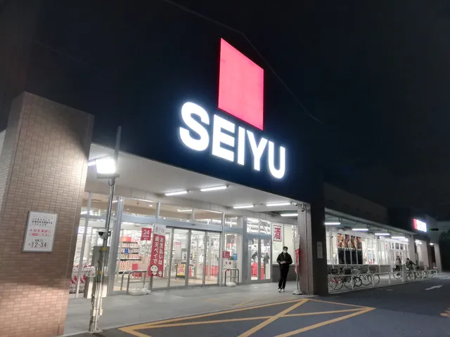 SEIYU Atsuta Sanbancho Store