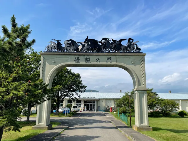 Urakawa Town Hometown History Museum