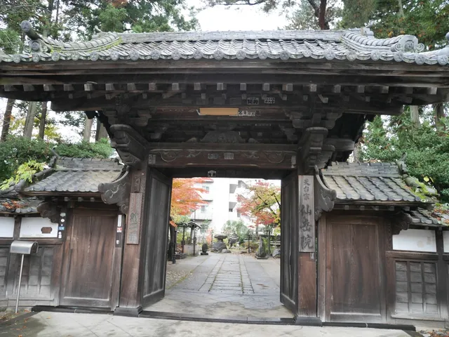 Sengakuin Temple