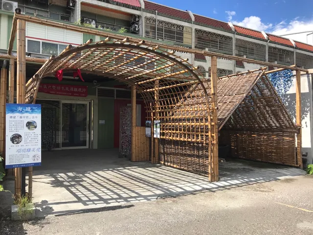 Wanggong Story House