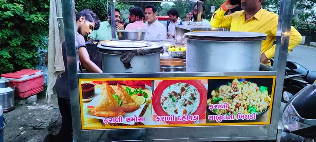 Bherunath Farali Centre