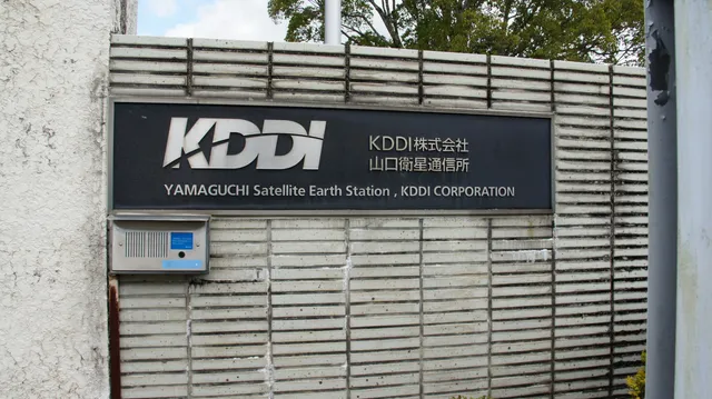 KDDI
