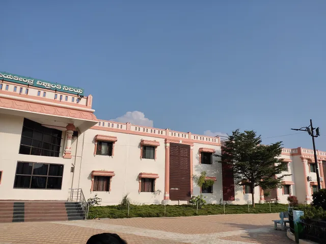 Sri Suyateendra Vishranthi Nilayam