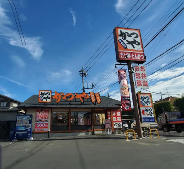 Katsuya Kawagoe Matoba Store