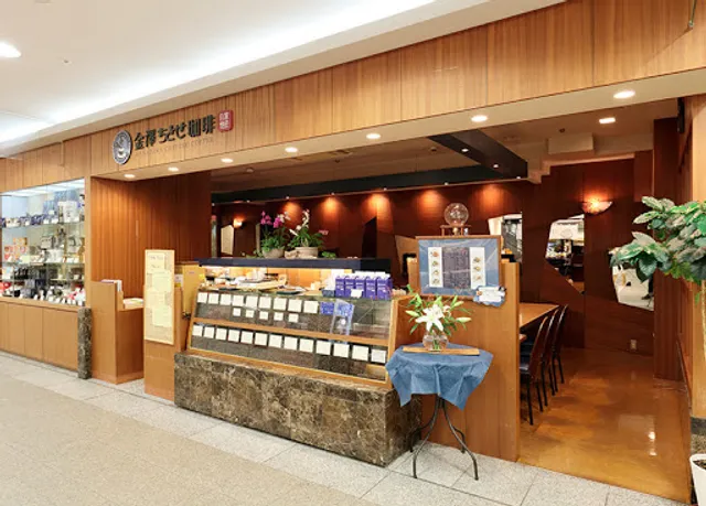 Kanazawa Chitose Coffee