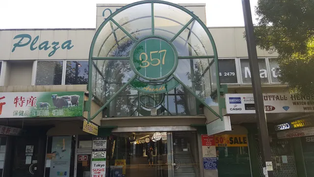 Shopping Plaza Arcade