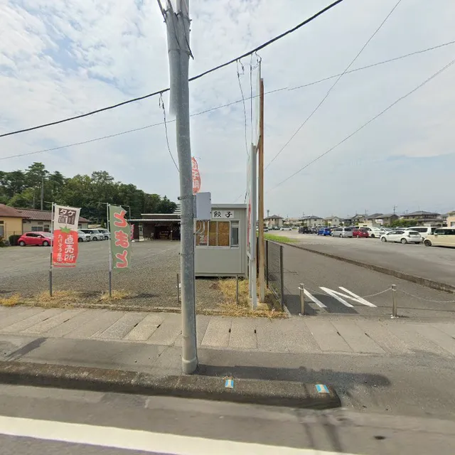 肉汁工房 生餃子直売所