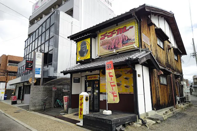 Go Go Curry Uji Okubo Shop