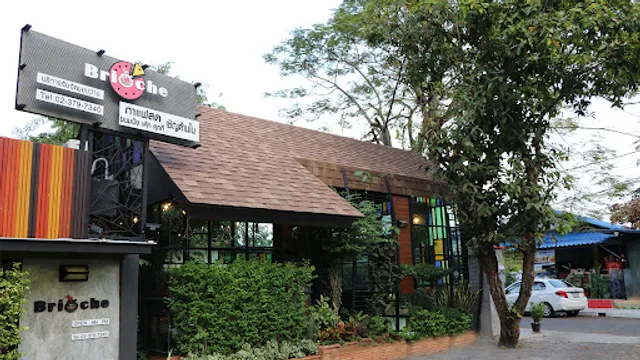 บริโอเช่ Brioche coffee & bakery