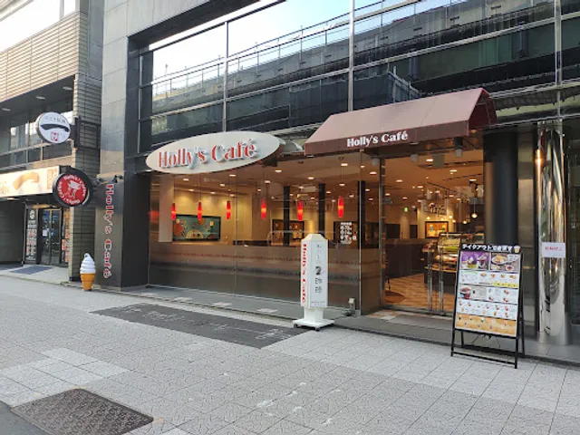 Holly’s Café - Awaza