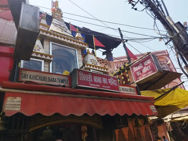 Khichdi baba ka Mandir