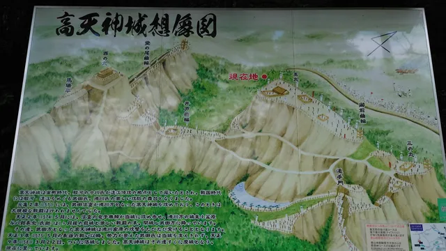 Takatenjin Castle Ruins