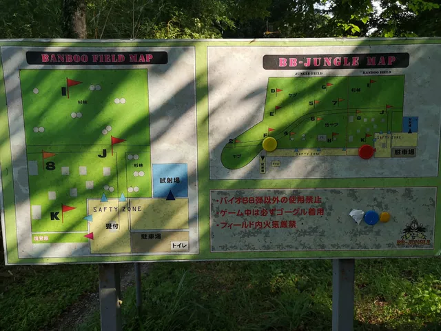BBジャングル サバイバルゲームフィールド