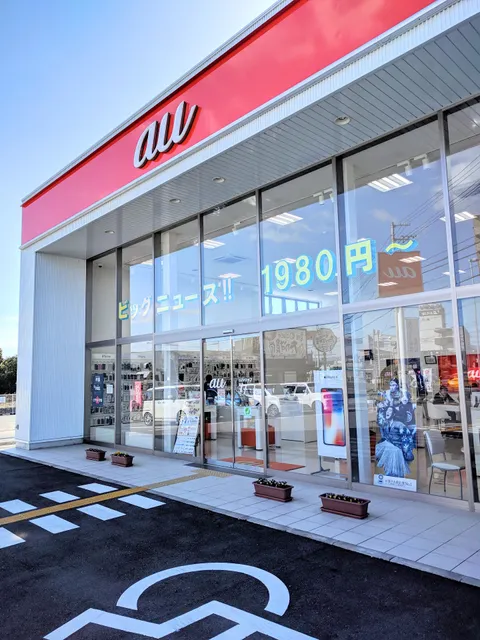 au Shop Takasu (Kochi)