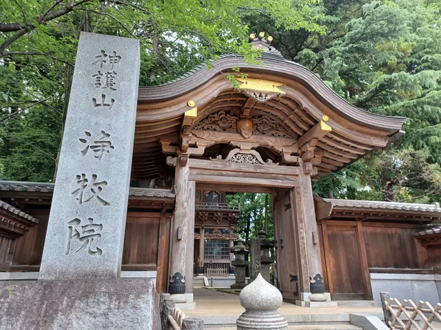 Jōbokuin Temple