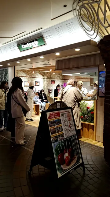 Daikanyama Candy Apple