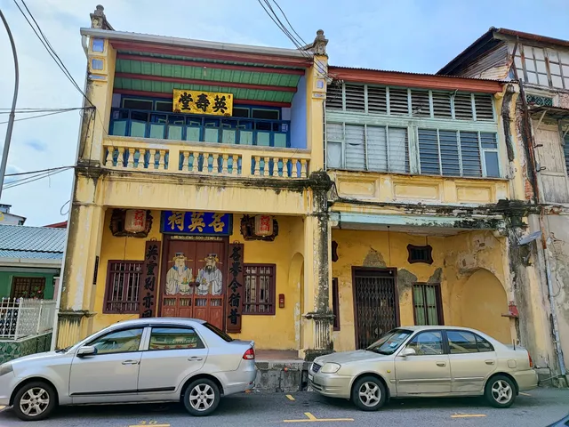 Meng Eng Soo Memorial Hall