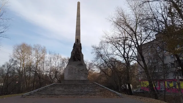 Pamyatnik Partizanam