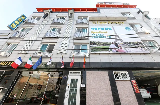 진주 유럽유럽 호텔