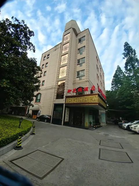 Royal Court Hotel Shanghai
