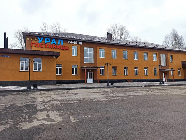 Ural