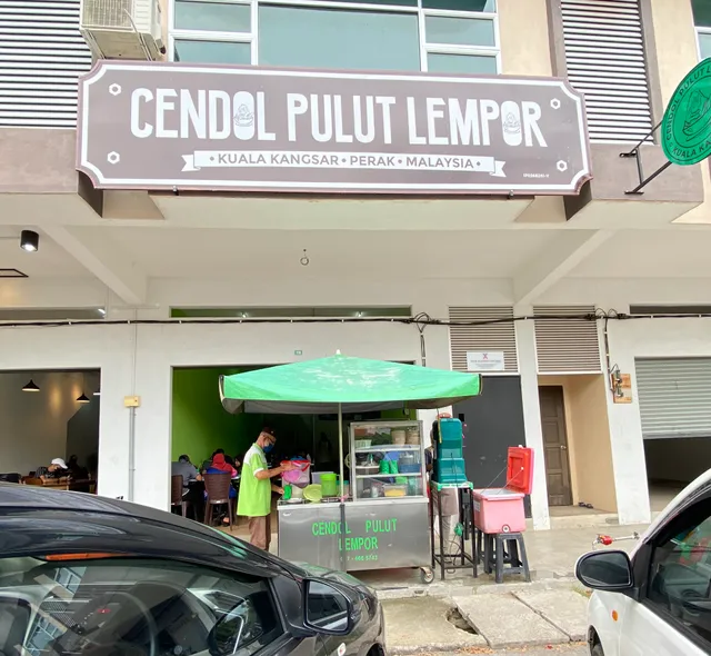 Cendol Pulut Lempor