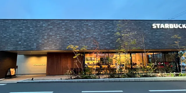 Starbucks Coffee - Kagoshima Yojiro