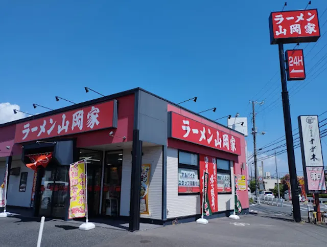 Ramenyamaokaya Hitachihigashikanazawaten